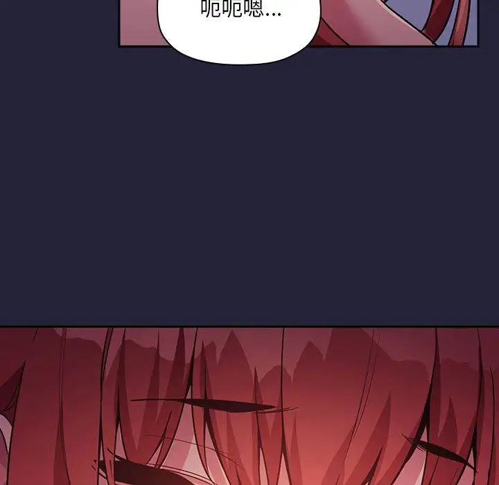 欢迎进入梦幻直播间第47话