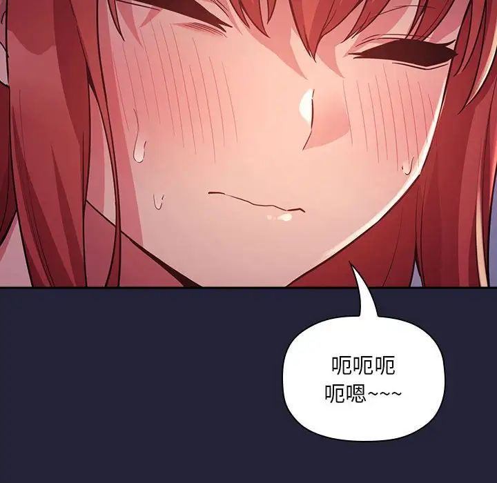 歡迎進入夢幻直播間第47話