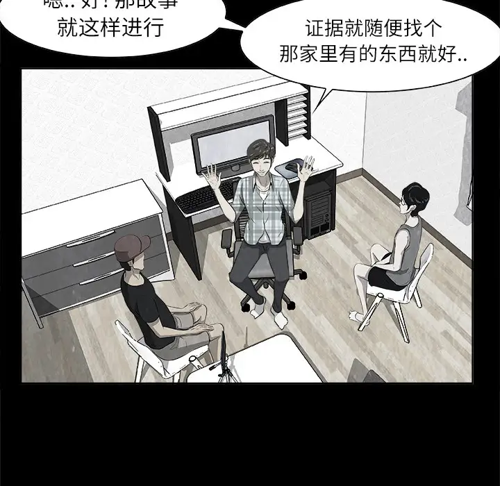 始发怪谈第1话