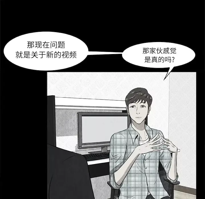 始发怪谈第1话