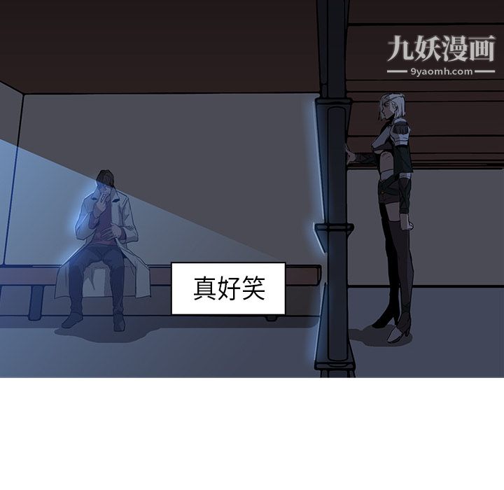 PainKiller-正义的背后第26话