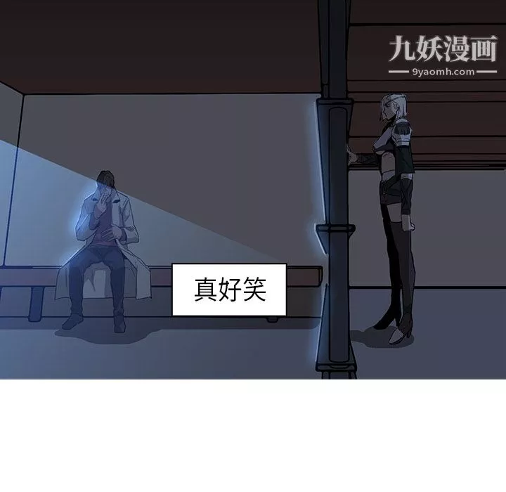 PainKiller-正義的背後第26話