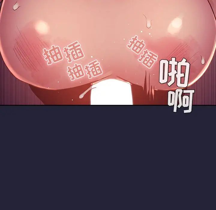 歡迎進入夢幻直播間第47話