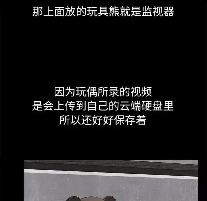 始发怪谈第1话