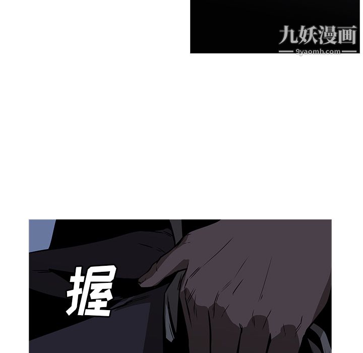 PainKiller-正义的背后第26话