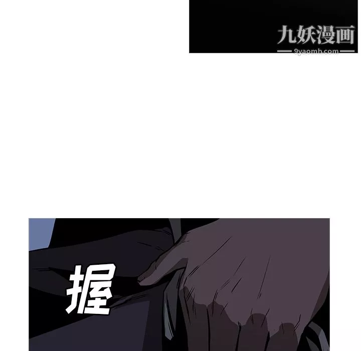 PainKiller-正義的背後第26話