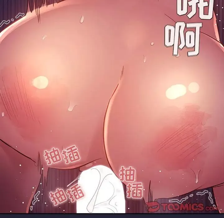 欢迎进入梦幻直播间-第47话 - 图片 27