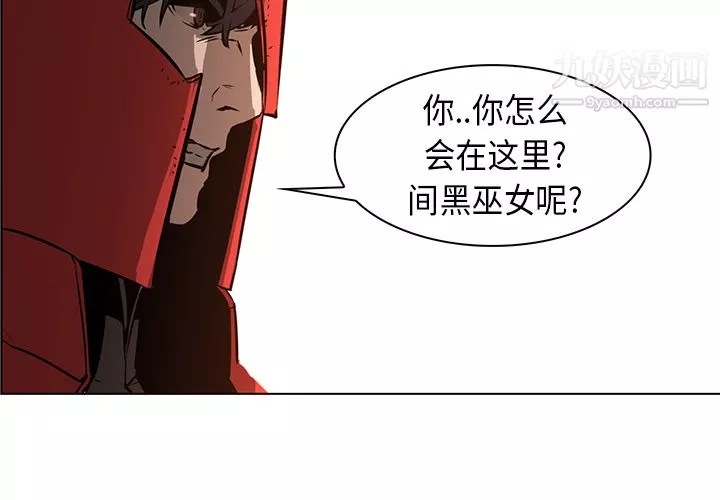 PainKiller-正義的背後第27話