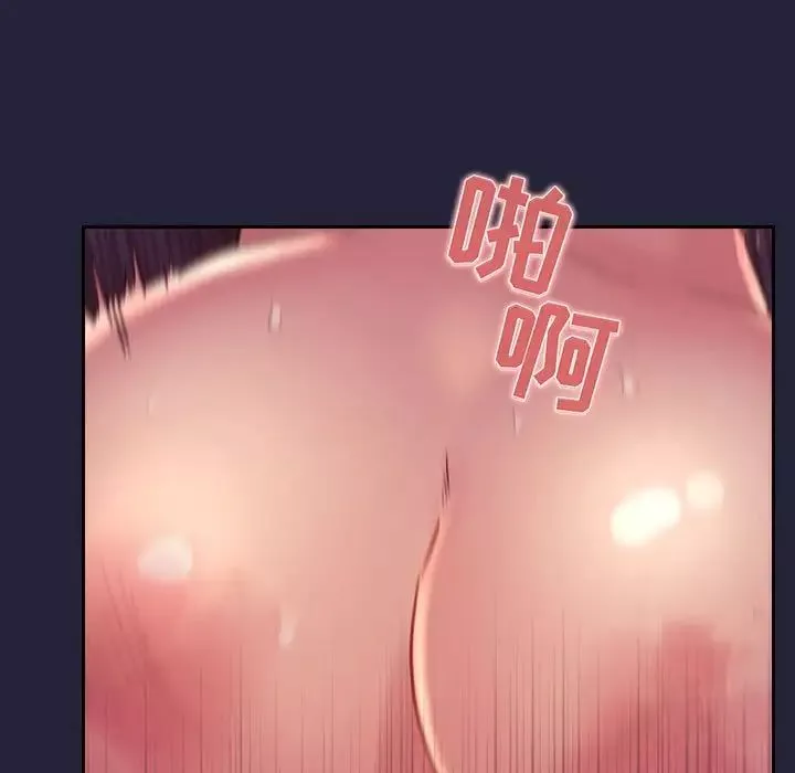 欢迎进入梦幻直播间-第47话 - 图片 29