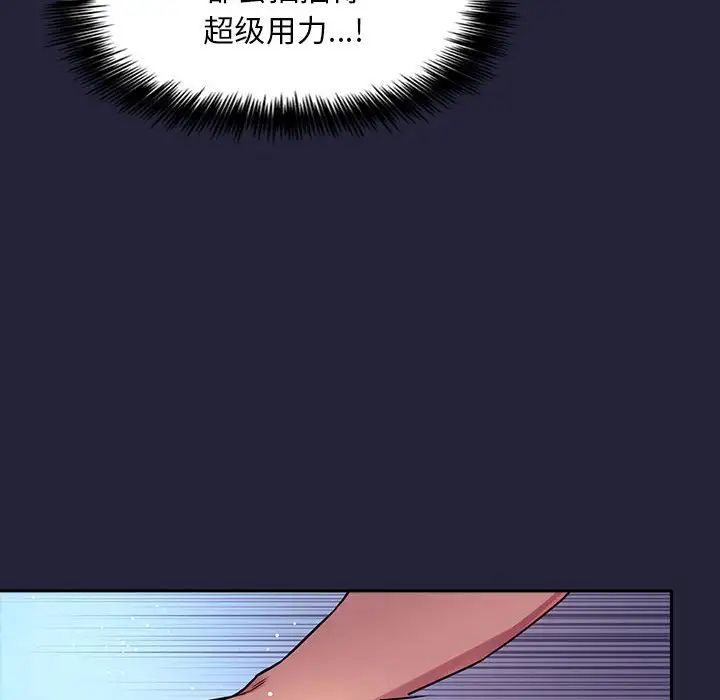 欢迎进入梦幻直播间第47话