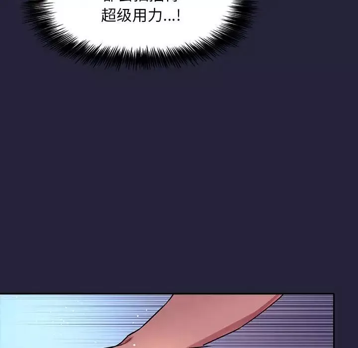 歡迎進入夢幻直播間第47話