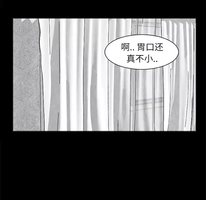 PainKiller-正义的背后-第27话 - 图片 3