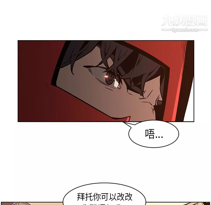 PainKiller-正義的背後第27話