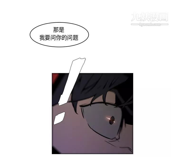 PainKiller-正義的背後第27話