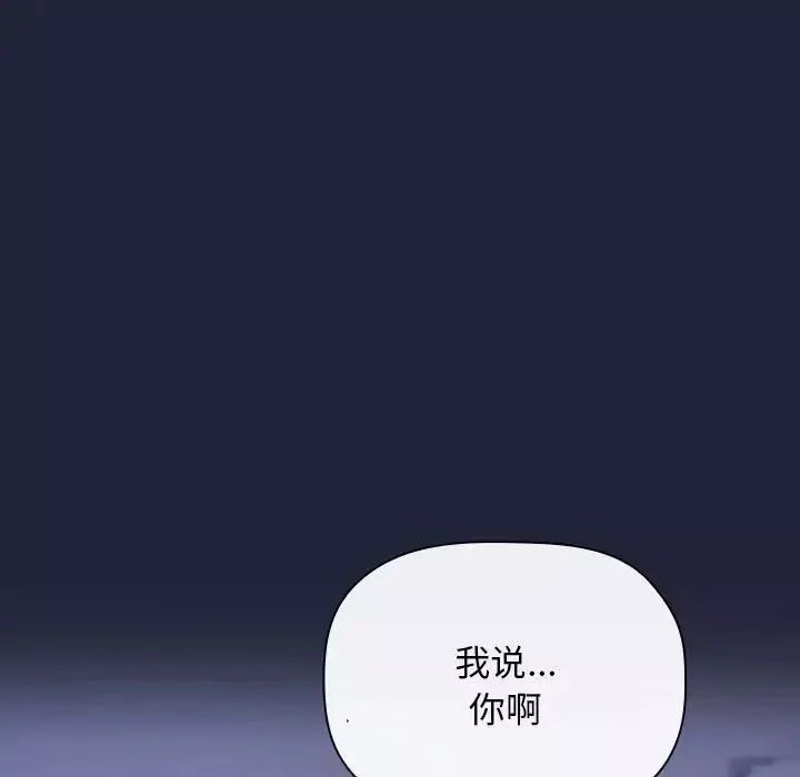 歡迎進入夢幻直播間第47話