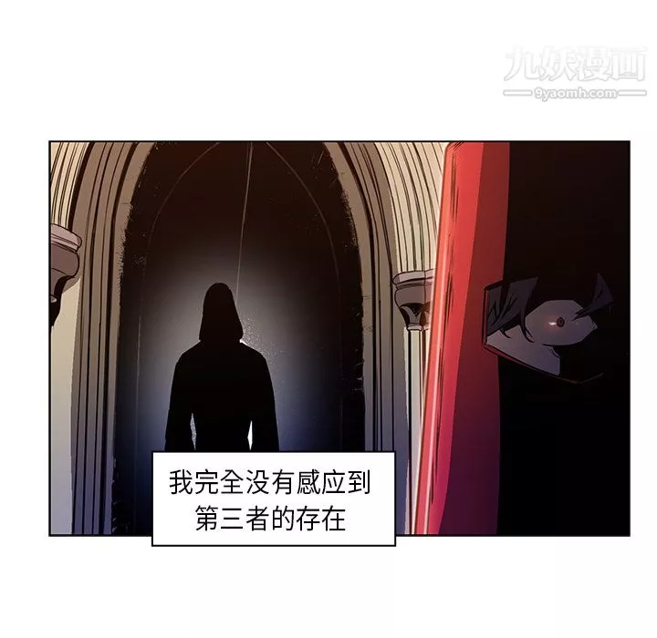PainKiller-正義的背後第27話