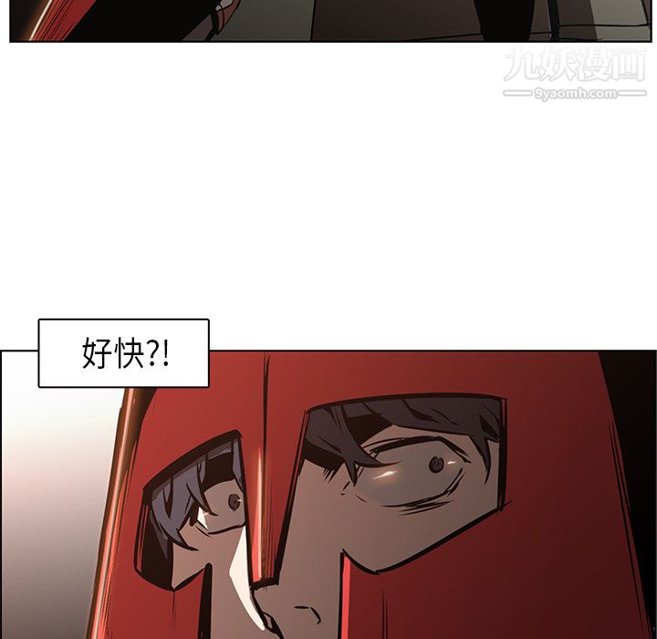 PainKiller-正义的背后第27话