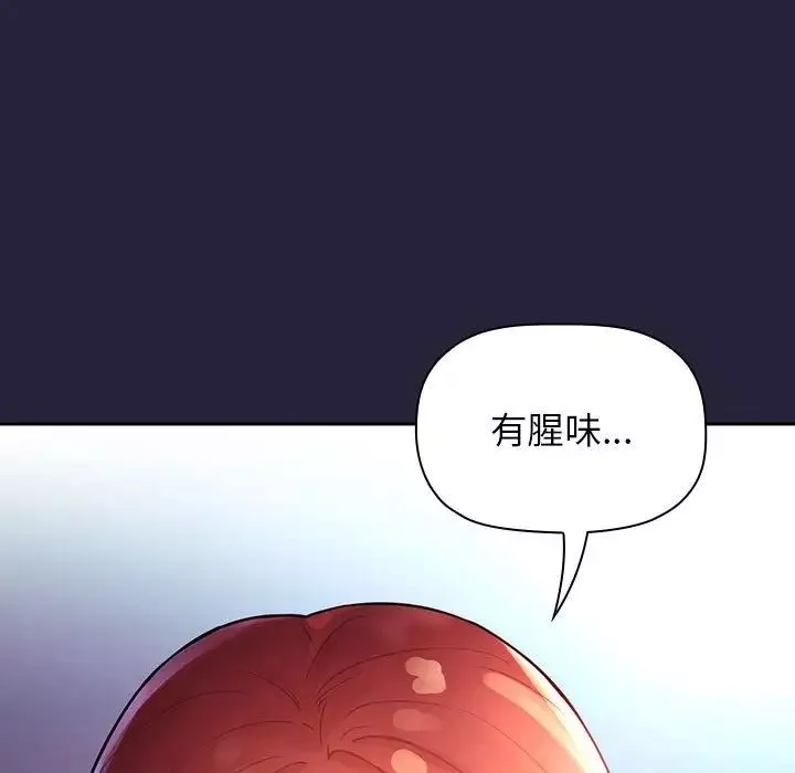 欢迎进入梦幻直播间-第47话 - 图片 59