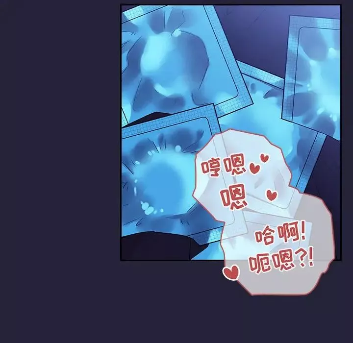 欢迎进入梦幻直播间-第47话 - 图片 58