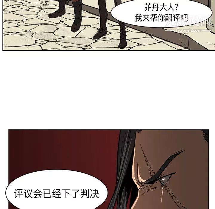 PainKiller-正義的背後第27話