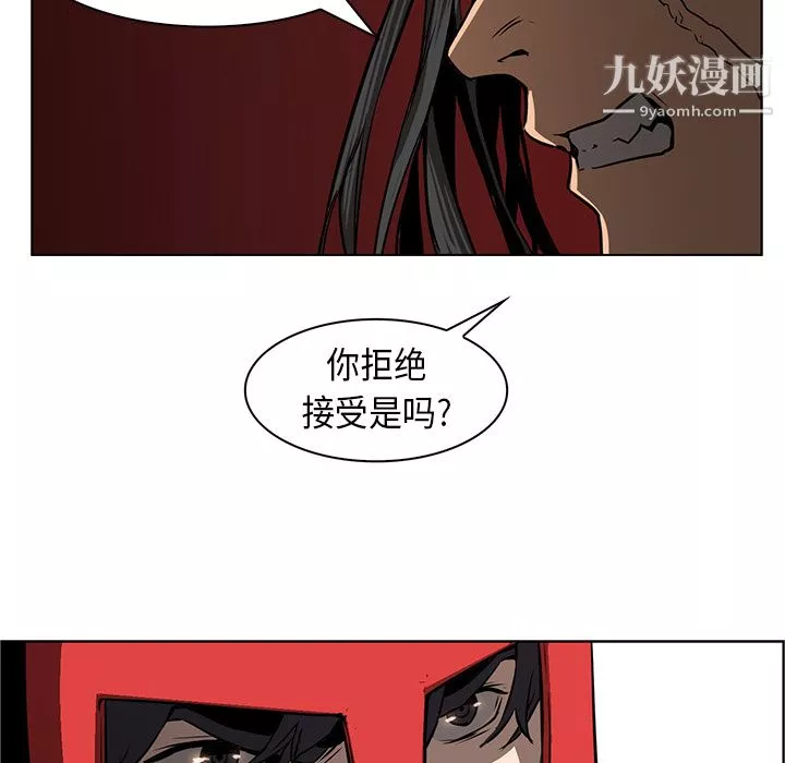 PainKiller-正義的背後第27話