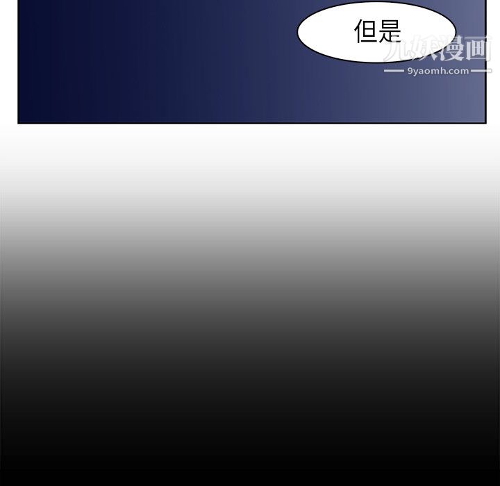 PainKiller-正义的背后第27话