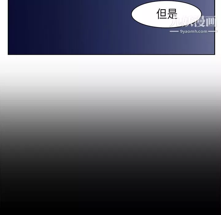 PainKiller-正義的背後第27話
