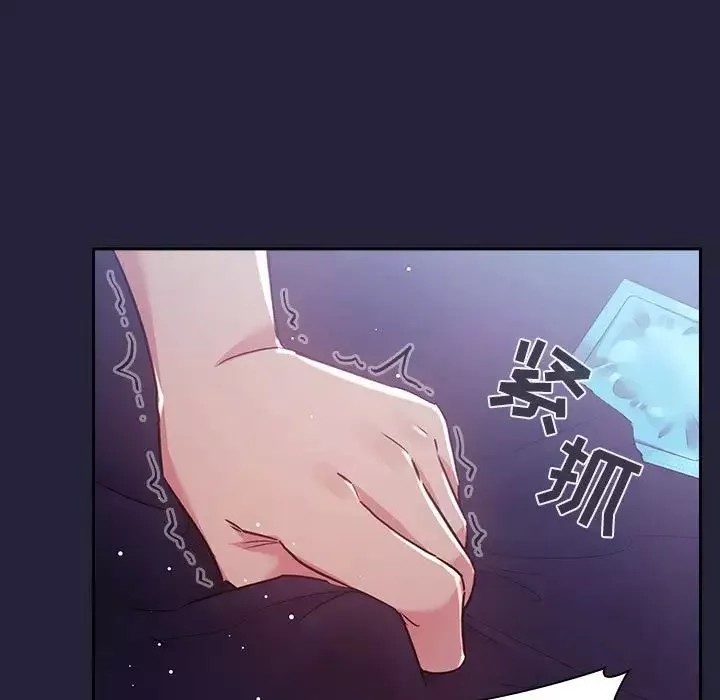 歡迎進入夢幻直播間第47話
