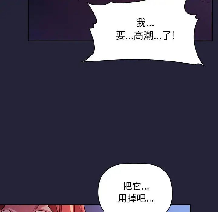 欢迎进入梦幻直播间第47话