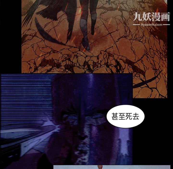 PainKiller-正義的背後第27話