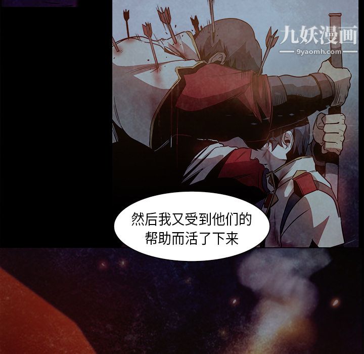 PainKiller-正义的背后第27话