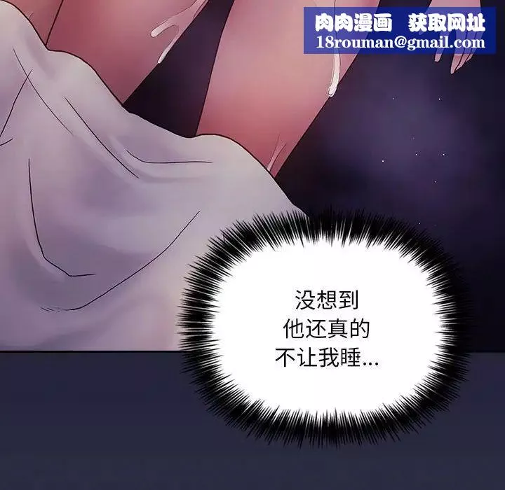 欢迎进入梦幻直播间-第47话 - 图片 70