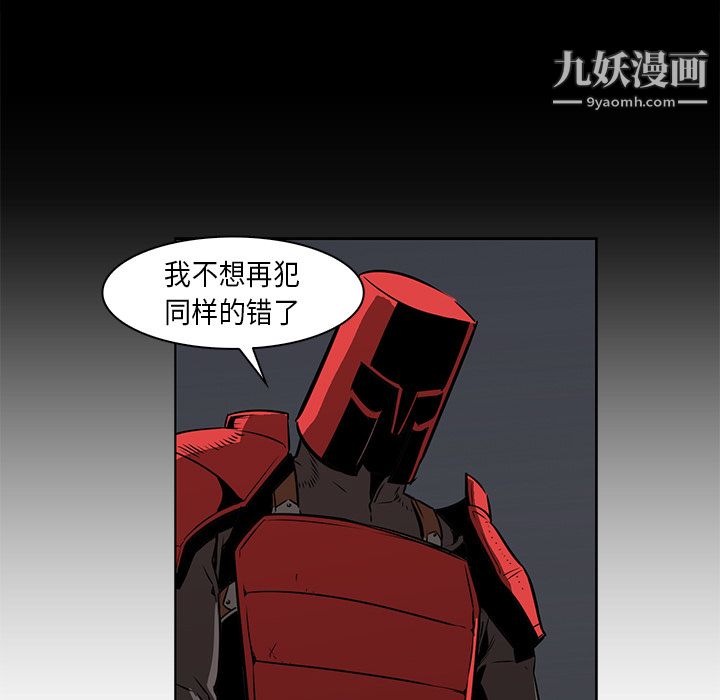 PainKiller-正義的背後第27話