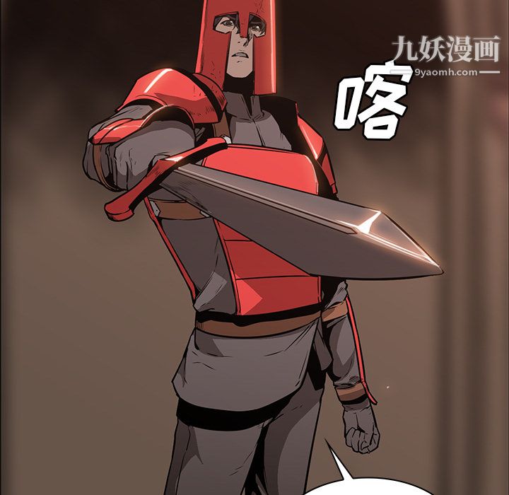 PainKiller-正義的背後第27話