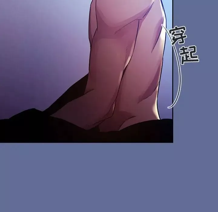 欢迎进入梦幻直播间-第47话 - 图片 83