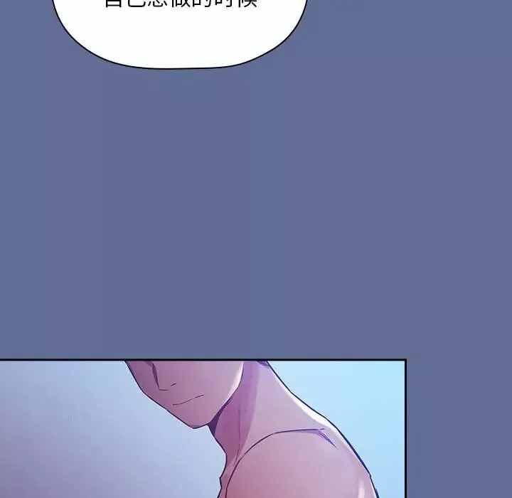 欢迎进入梦幻直播间-第47话 - 图片 82
