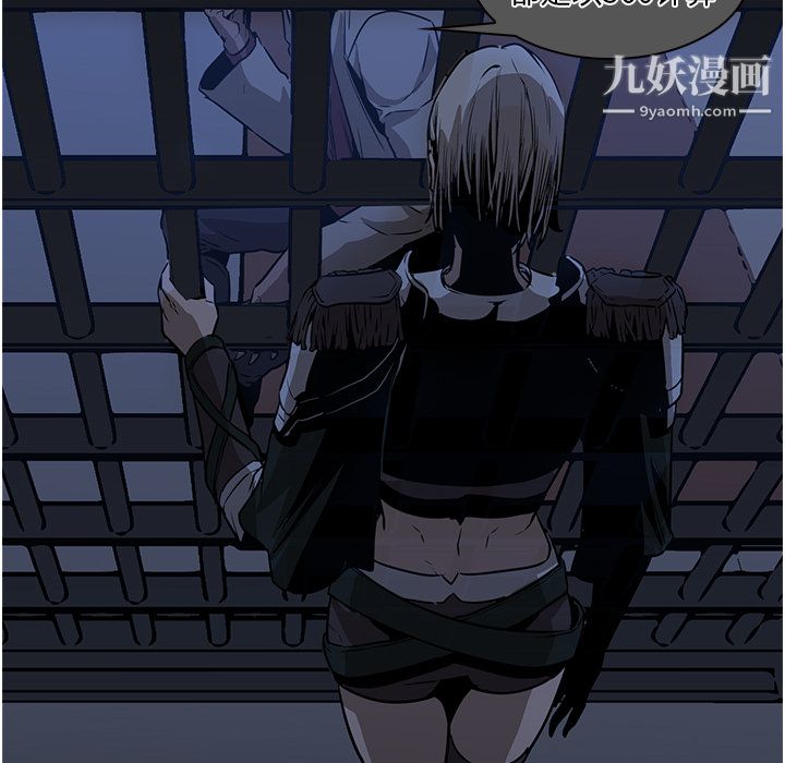 PainKiller-正义的背后第27话