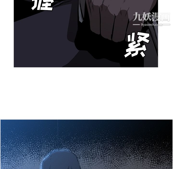 PainKiller-正义的背后第27话