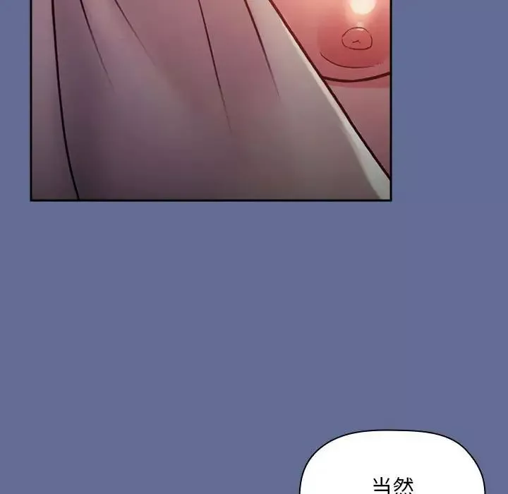 歡迎進入夢幻直播間第47話