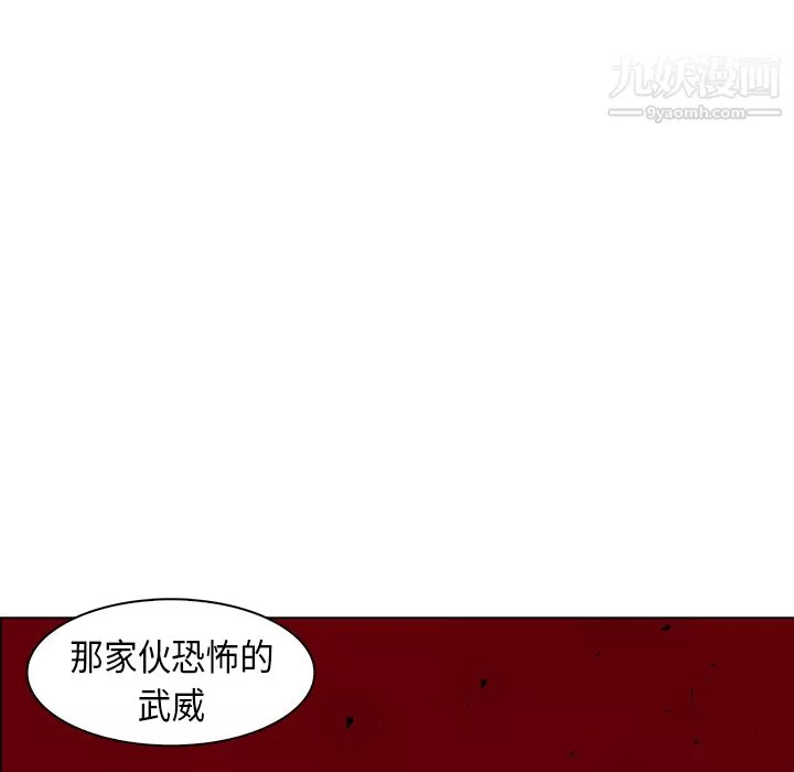 PainKiller-正義的背後第27話