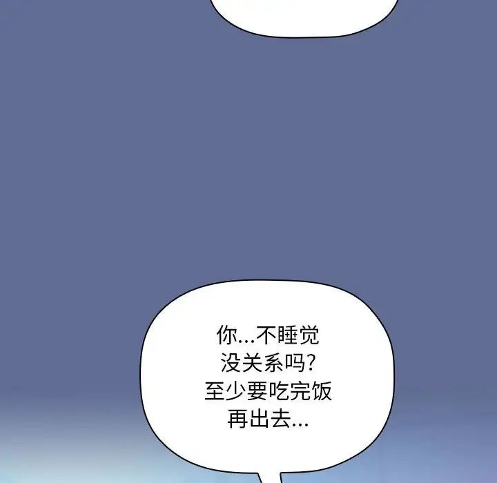 欢迎进入梦幻直播间第47话