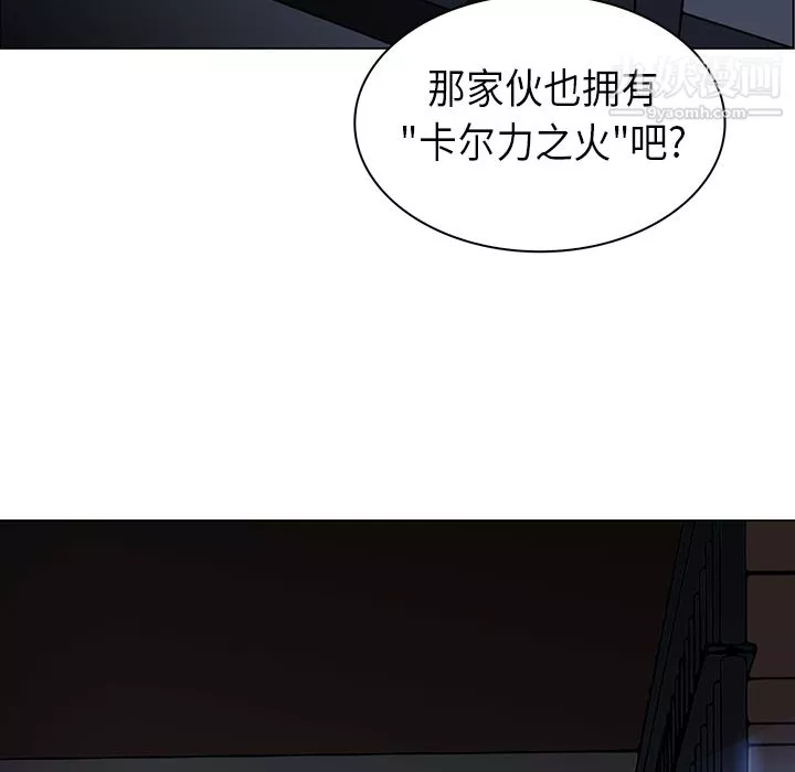 PainKiller-正義的背後第27話
