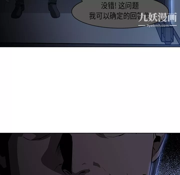 PainKiller-正義的背後第27話
