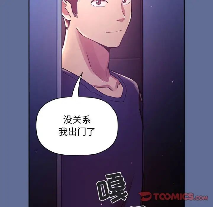 欢迎进入梦幻直播间第47话
