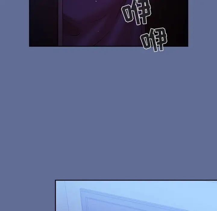 歡迎進入夢幻直播間第47話