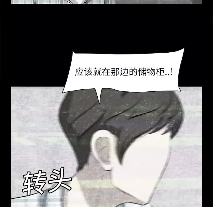 始发怪谈第2话