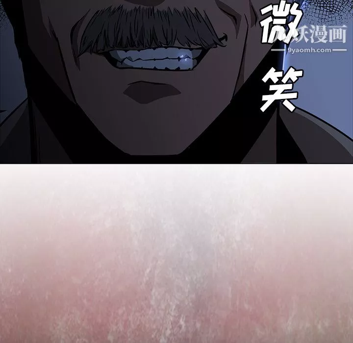 PainKiller-正義的背後第27話