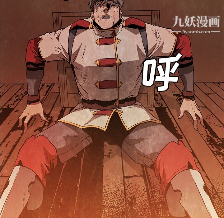 PainKiller-正义的背后第27话