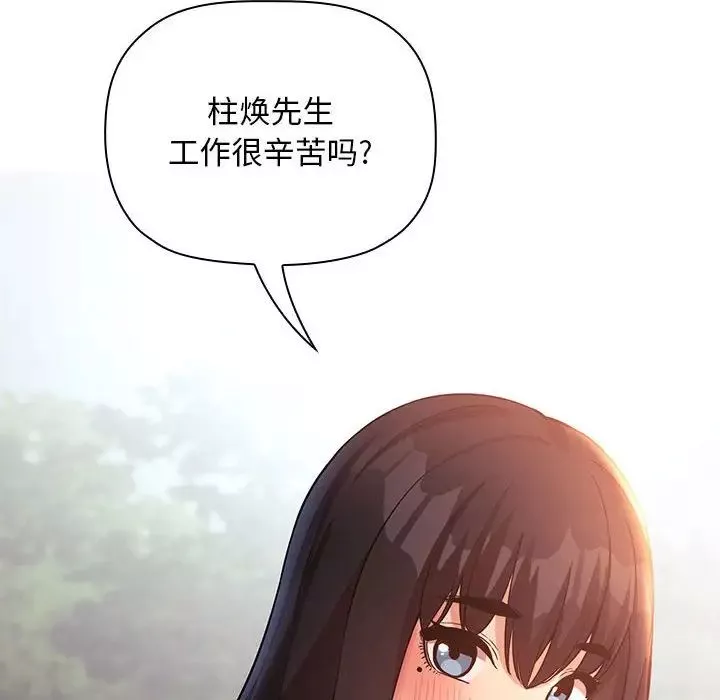 歡迎進入夢幻直播間第47話