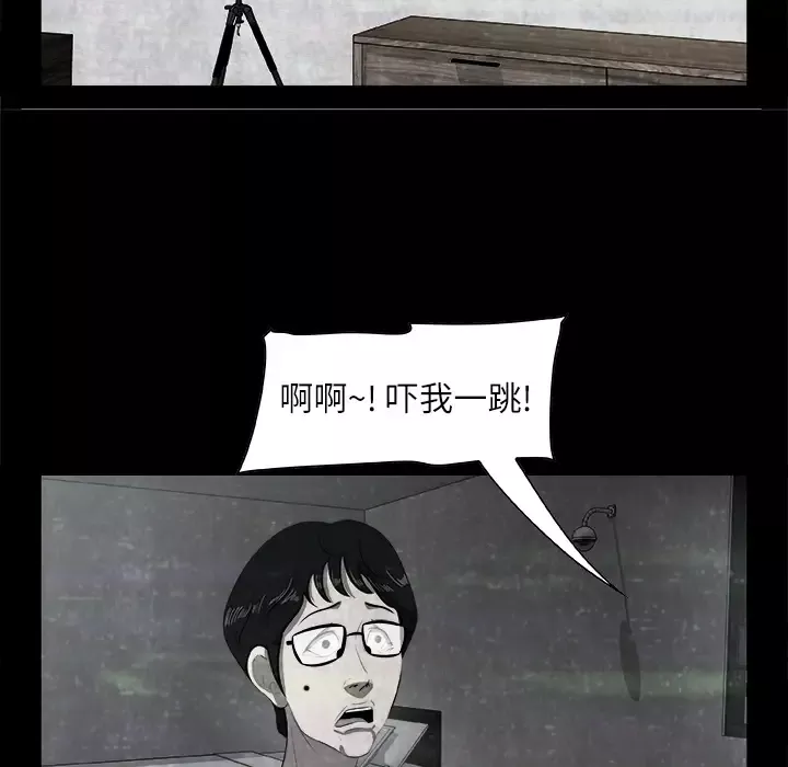 始发怪谈第2话